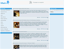 Tablet Screenshot of games.yoread.ru