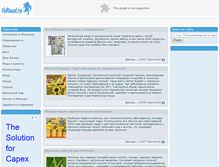 Tablet Screenshot of health.yoread.ru